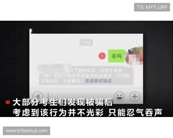 冰球突破豪华版游戏害人原因详解及如何避免上当受骗的实用指南