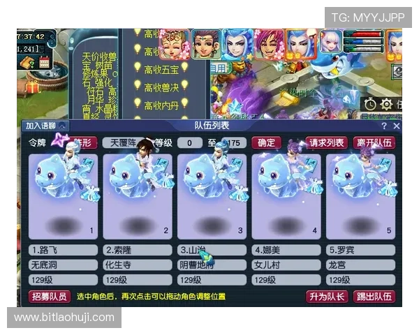 如何选择优质的PA老虎机平台确保游戏安全与资金保障