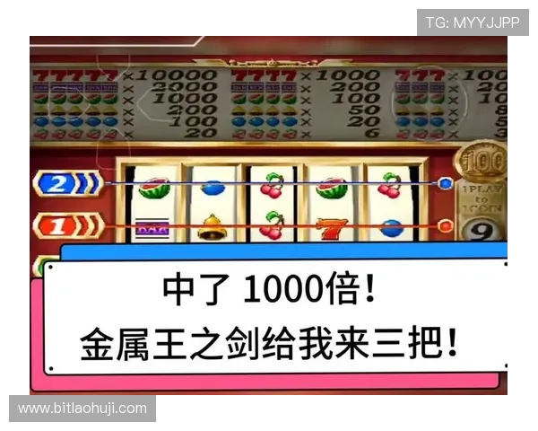 全面解析热门老虎机网络游戏平台的玩法技巧与最新优惠活动助你轻松获胜