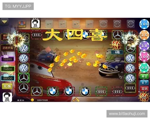 奔驰宝马老虎机单机游戏手机版免费试玩版上线，先试后买享受无忧游戏体验